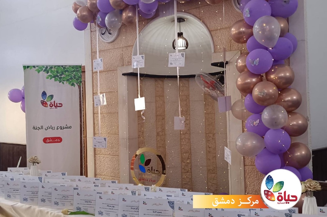 تخريج طالباتنا في دمشق بالتعاون مع مجموعة من المساجد